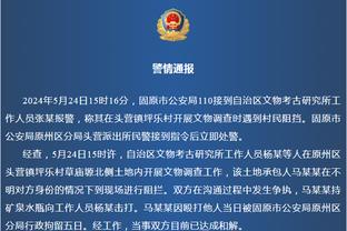 必威官方网站首页下载截图2